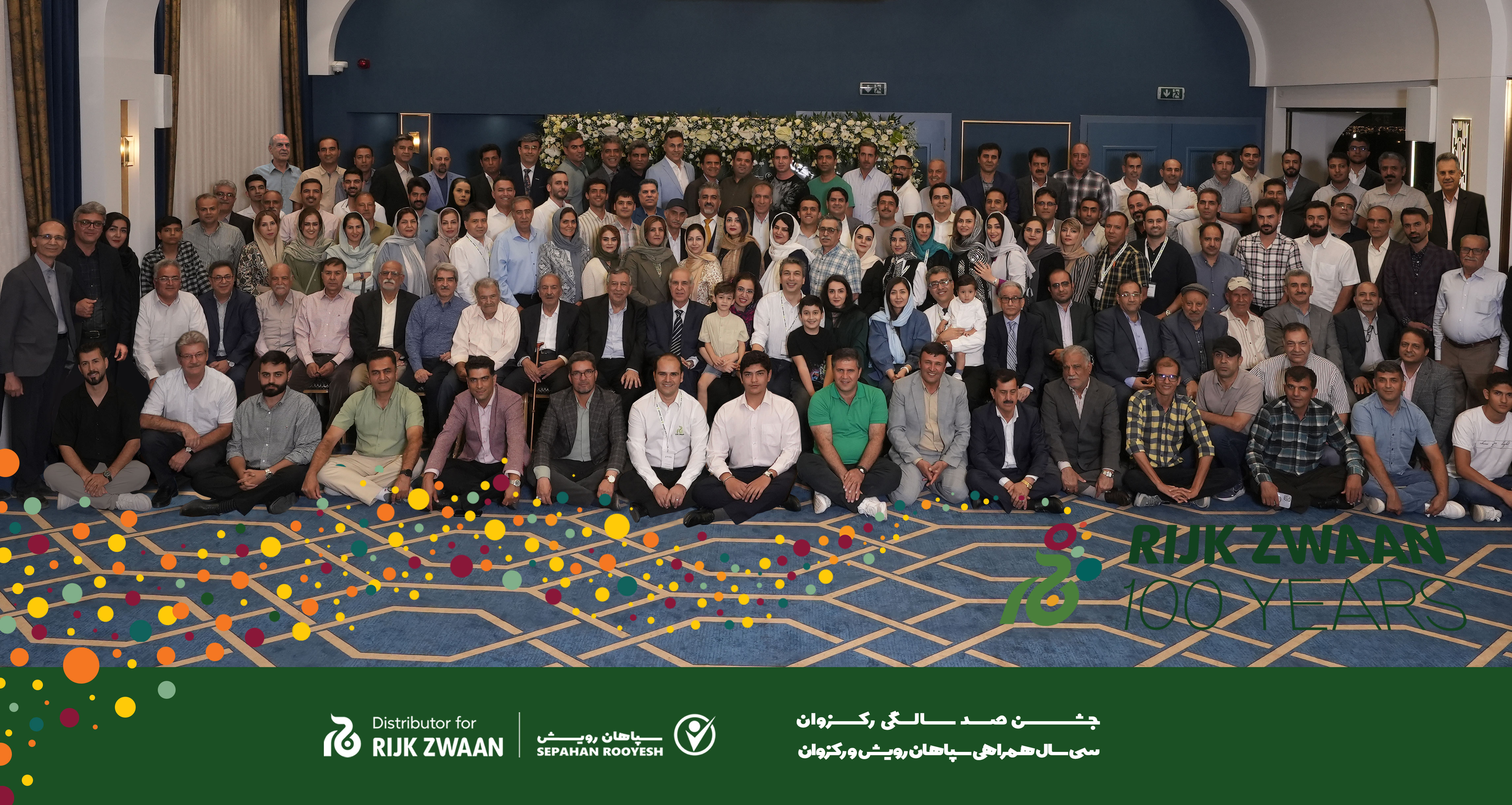 جشن صدسالگی رکزوان در ایران